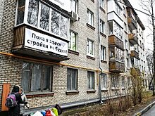 Верховный суд рассмотрит жалобу москвичей на строящуюся высотку