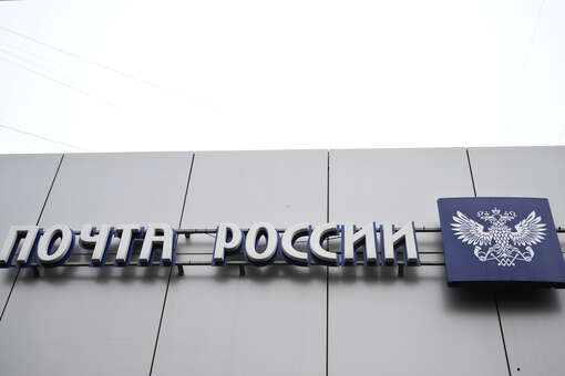 РЕН ТВ: Почта России начала проверку после задымления в отделении в Петербурге
