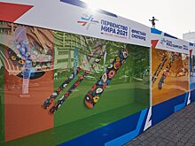К Первенству мира по фристайлу и сноуборду на Театральной площади оборудовали экспозицию
