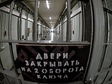 После убийства топ-менеджера «Роскосмоса» уволен начальник СИЗО №5