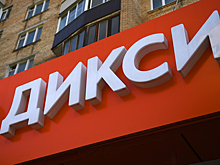 Москвичи пожаловались на систематический обман продавцов крупной торговой сети