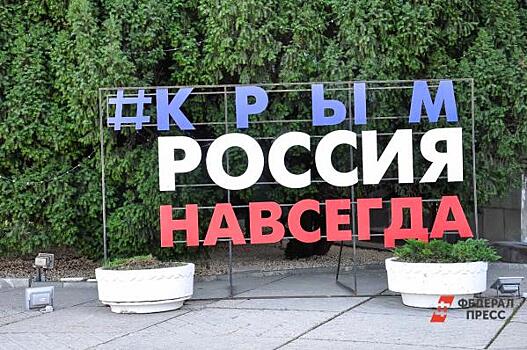 В Крыму не удивились планам Украины ввести санкции из-за Крымского моста