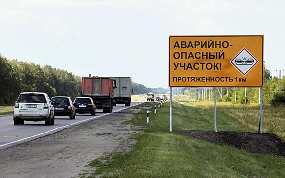 В ГИБДД рассказали о самых «аварийных участках» дорог в Кировской области