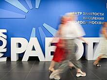 Работодатели обратят внимание на россиян старше 50 лет
