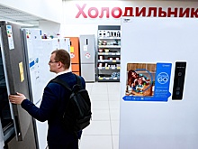 На таможне разъяснили требования к ввозу в Россию кондиционеров и холодильников