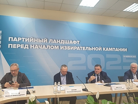 Политолог объяснил, что беспокоит россиян перед выборами 2025 года
