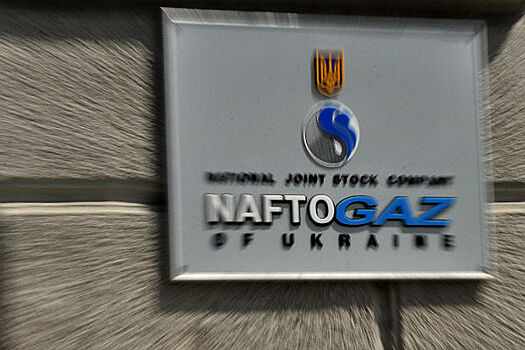 Украина поставила условие "Газпрому"