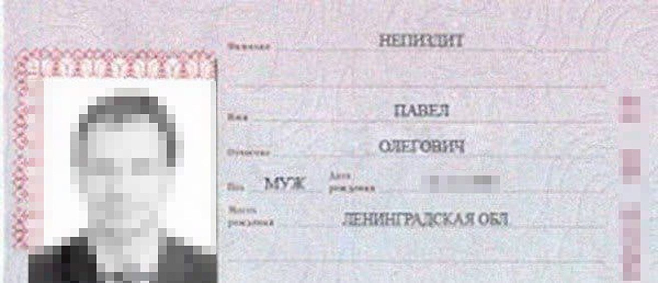 Самые новые фамилии. Веселые фамилии. Странные фамилии. Самые смешные имена. Самые новые фамилии.