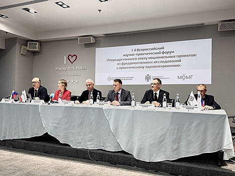 Новосибирский репродуктолог назвала главные достижения отрасли