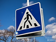 Курянку сбили прямо на пешеходном переходе