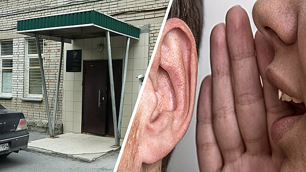 Новосибирская клиника получила из прокуратуры письмо с просьбой писать доносы