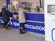 Долги «Почты России» собрались гасить за счет ФНБ