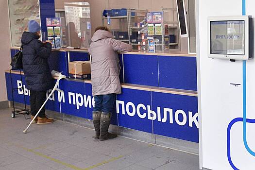 Долги «Почты России» собрались гасить за счет ФНБ