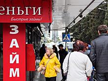 Минфин забил тревогу