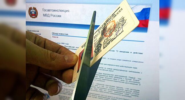 Медицинский диагноз, который приведет к лишению прав