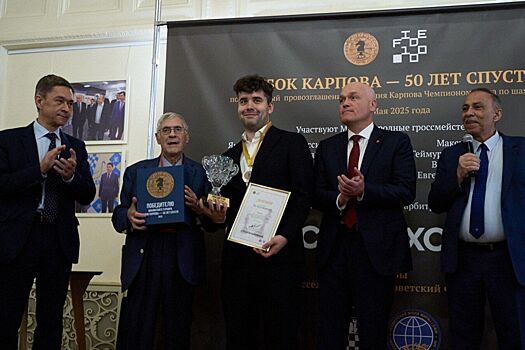 Ян Непомнящий стал победителем «Кубка Карпова», Ханс Ниманн — девятый