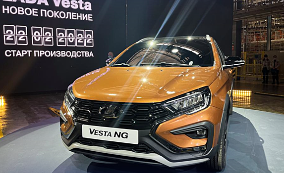 Дилеры взвинтили цены на новые Lada Vesta NG