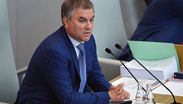 Володин оценил совещание спикеров парламентов стран Евразии