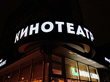 На «Ночи кино» пройдут предпремьерные показы ожидаемых фильмов