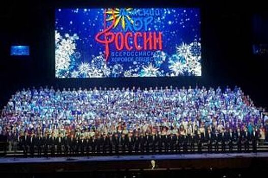Дети Оренбуржья приняли участие в новогоднем концерте Детского хора России
