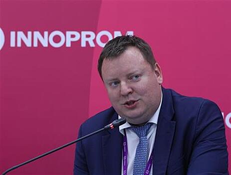 НОВИКОМ провел дискуссию о поддержке технологического развития на ИННОПРОМ-2025