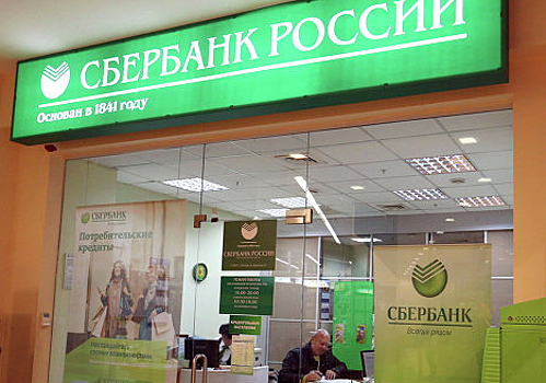 Сбербанк и Huawei заключили меморандум о стратегическом сотрудничестве