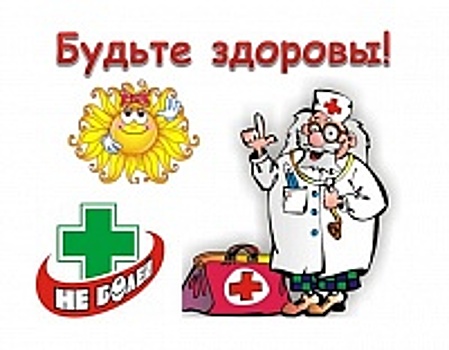 В Зеленограде пройдет семинар, посвященный профилактике инфекционных болезней