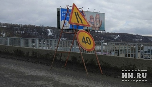 Ремонт путепровода на автодороге М7 «Волга»-Электроугли завершили в Подмосковье