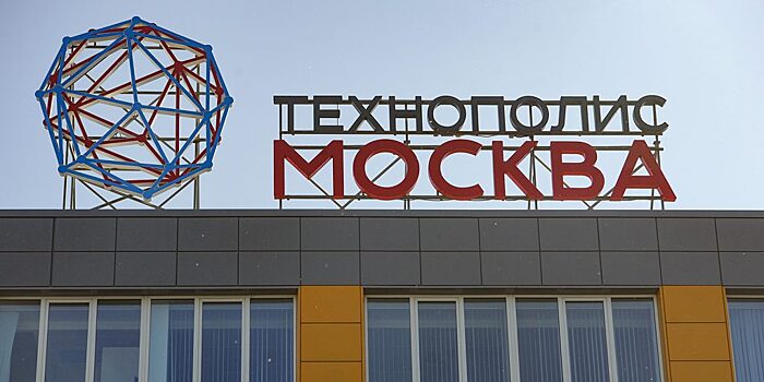 Технополис «Москва» обеспечит цифровые подстанции России инновационными трансформаторами