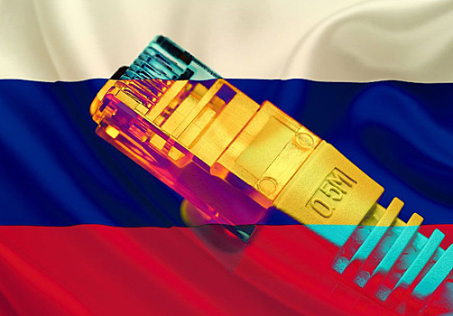 Исполнение требований по изоляции интернета в России снизит его скорость