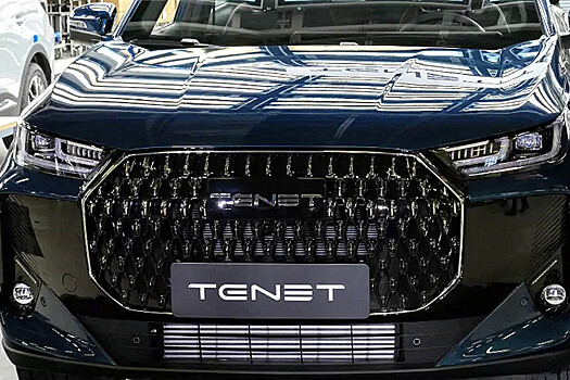 В Калуге начнут выпускать автомобили Tenet по полному циклу