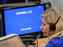 Объявления о пропавших жителях Красноярского края теперь публикуют в мобильном приложении 112