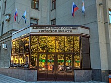 «На руку большим партиям». Кировский политолог – о возможном сокращении количества депутатов ОЗС
