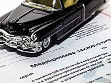 Названы сроки принятия в России новых правил медосмотра для водителей