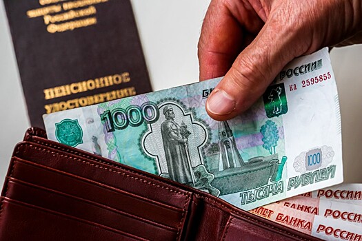 В России пенсии могут обложить налогами