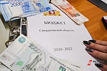 Государственный долг Свердловской области вырос до 77 млрд рублей