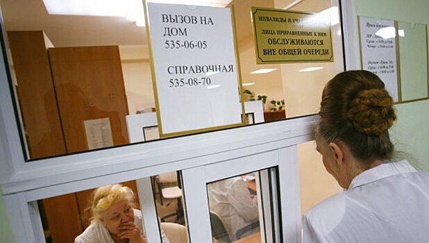 Медицину РФ  назвали одной из самых коррумпированных
