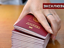 Юрист Матвеев объяснил суть закона об изъятии загранпаспортов