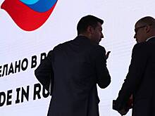 На форуме "Сделано в России" состоится вебинар "Showcase платформы профессионалы экспорта"