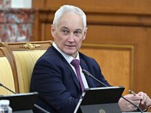 Белоусов рассказал, как экономика переживает санкции