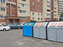 Мусорные контейнеры с чипами появились в Протвине