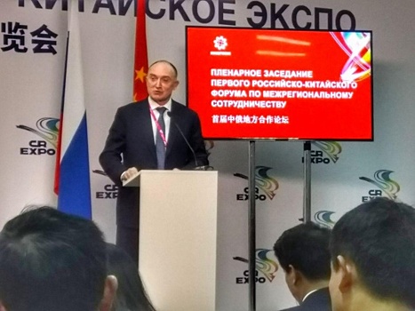 Дубровский рассказал на «Иннопрроме» о планах сотрудничества с Китаем