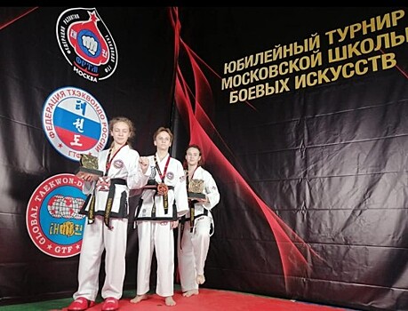 Воспитанница центра «Эврика-Бутово» стала призером турнира Московской школы боевых искусств