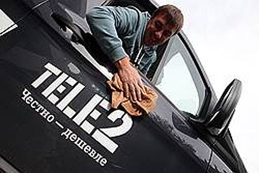 «Ростелеком» усиливает влияние на Tele2