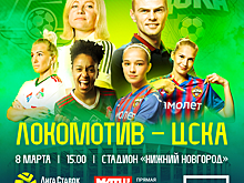 БК «Лига Ставок» — титульный партнер «Лига Ставок Суперкубка России»