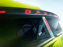 Opel готовит новый «заряженный» концепт