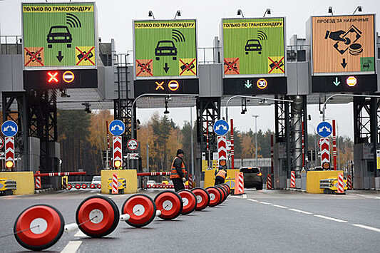 Минтранс РФ намерен повысить цену проезда по платным дорогам с 3 рублей до 5–8 за км