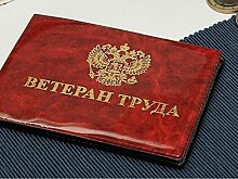 Власти Карелии отказались повышать выплаты ветеранам труда