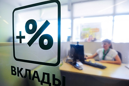 Безотзывные вклады: что это, условия, ставки, плюсы и минусы
