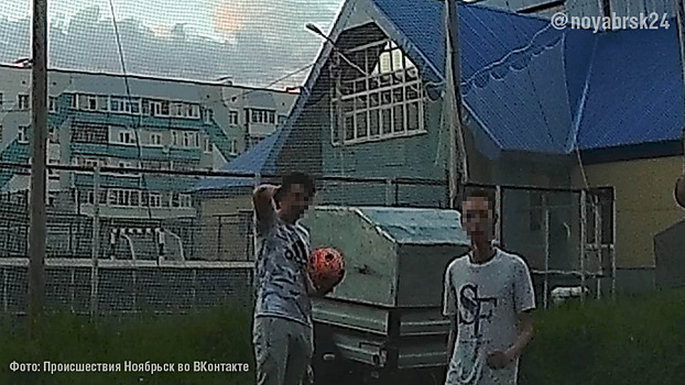Житель Ноябрьска ищет юных футболистов, испортивших автомобиль. ВИДЕО